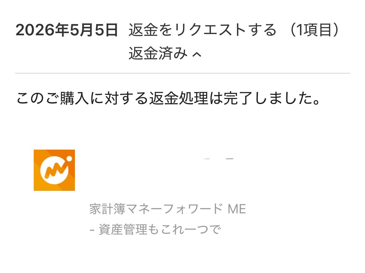 わたなか tweet media
