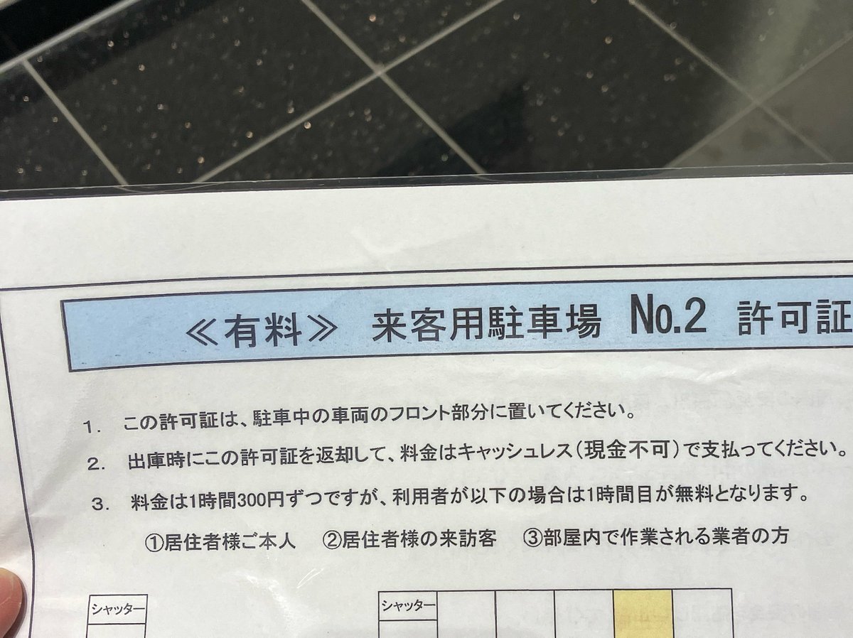 KaSH様 返品用 AnimeJapan2025 サテライトブース 物販情報公開 