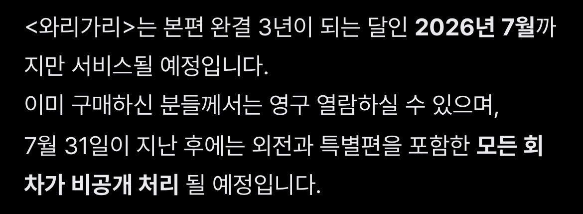 와리가리 7월까지만 구매 가능하다고 합니다!!!
늦기 전에 소장하시길 바랍니다 

posty.pe/s0a3144