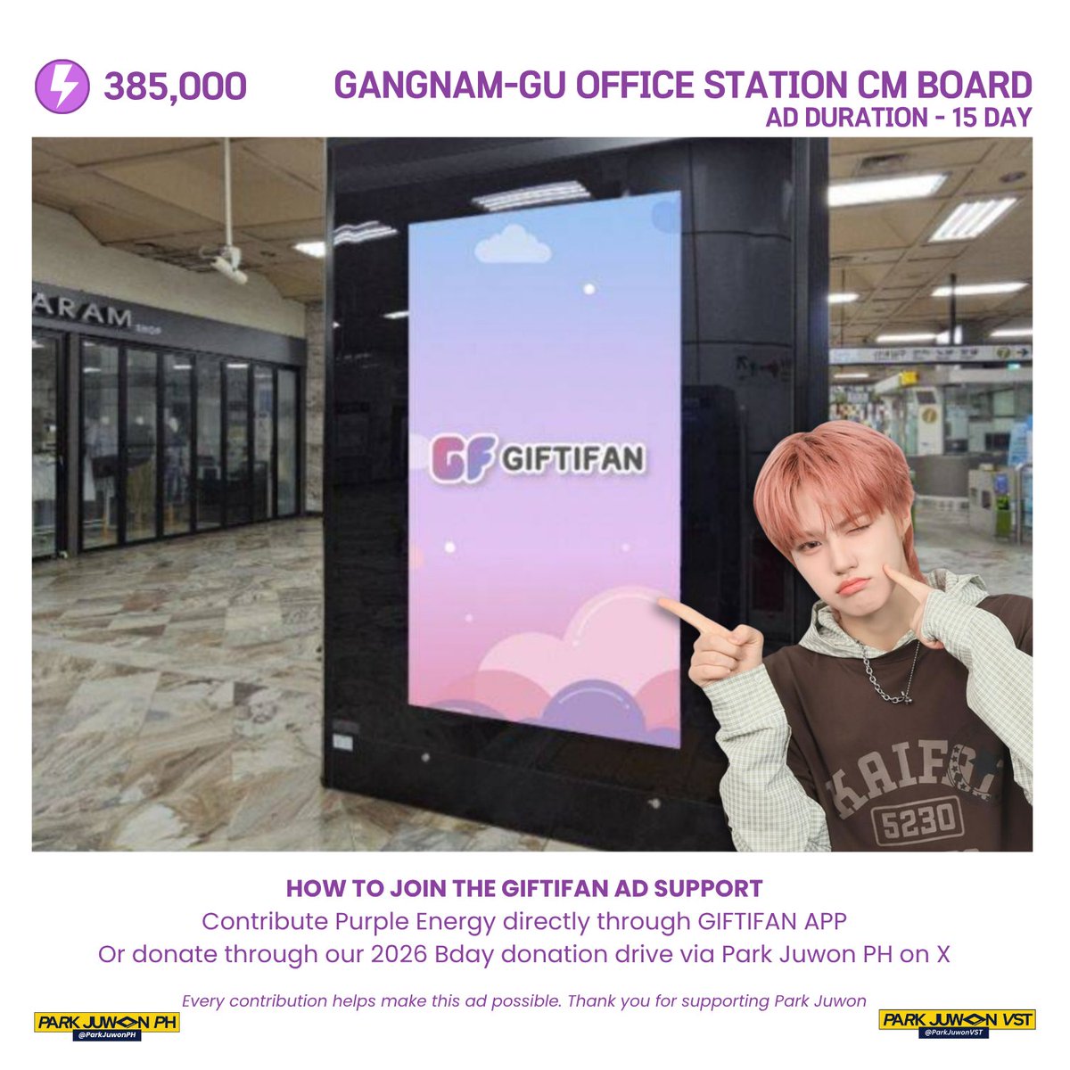 [D-17] JUWON 2026 BDAY GIFTIFAN AD #1

Current 💜 : 135,604 (35%)
Still Needs💜: 249,396

🎯 385,000 Purple Energy ⚡
📍 Gangnam-gu Office Station
📅 May 24, 2026
🔗 giftifan.page.link/qB6D

Tutorial: tinyurl.com/giftifantutori…
Donation Drive: tinyurl.com/2026pjwbdayDD

Every