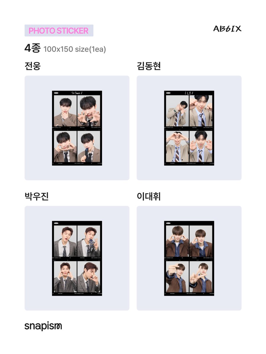 스내피즘 tweet media