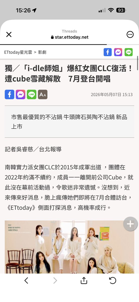 uxiang tweet media