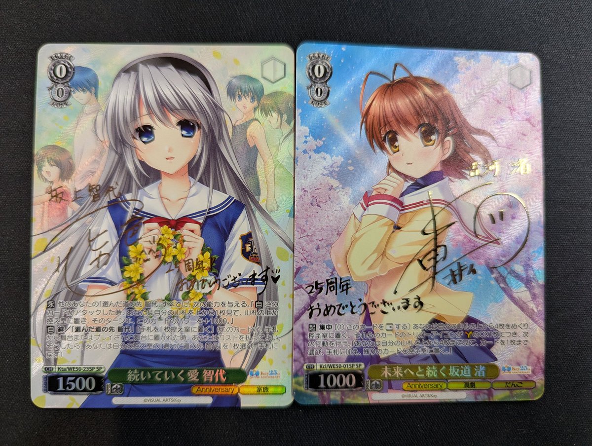 ヴァイスシュヴァルツ　SPサイン　転校生　智代　CLANNAD　クラナド ヴァイスシュヴァルツ ⛩️入荷情報⛩️ 続いていく愛 智代 SP 未来へ