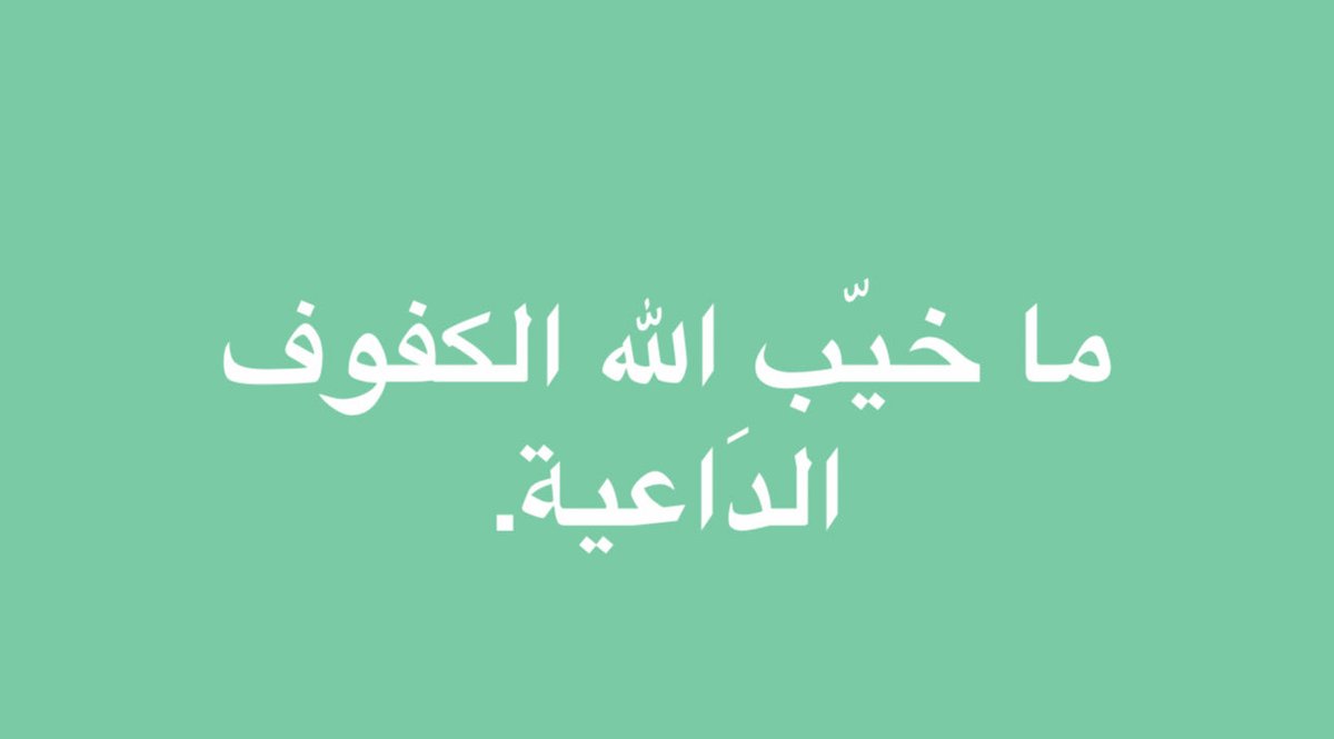 بوح (أم الما وأمير) tweet media