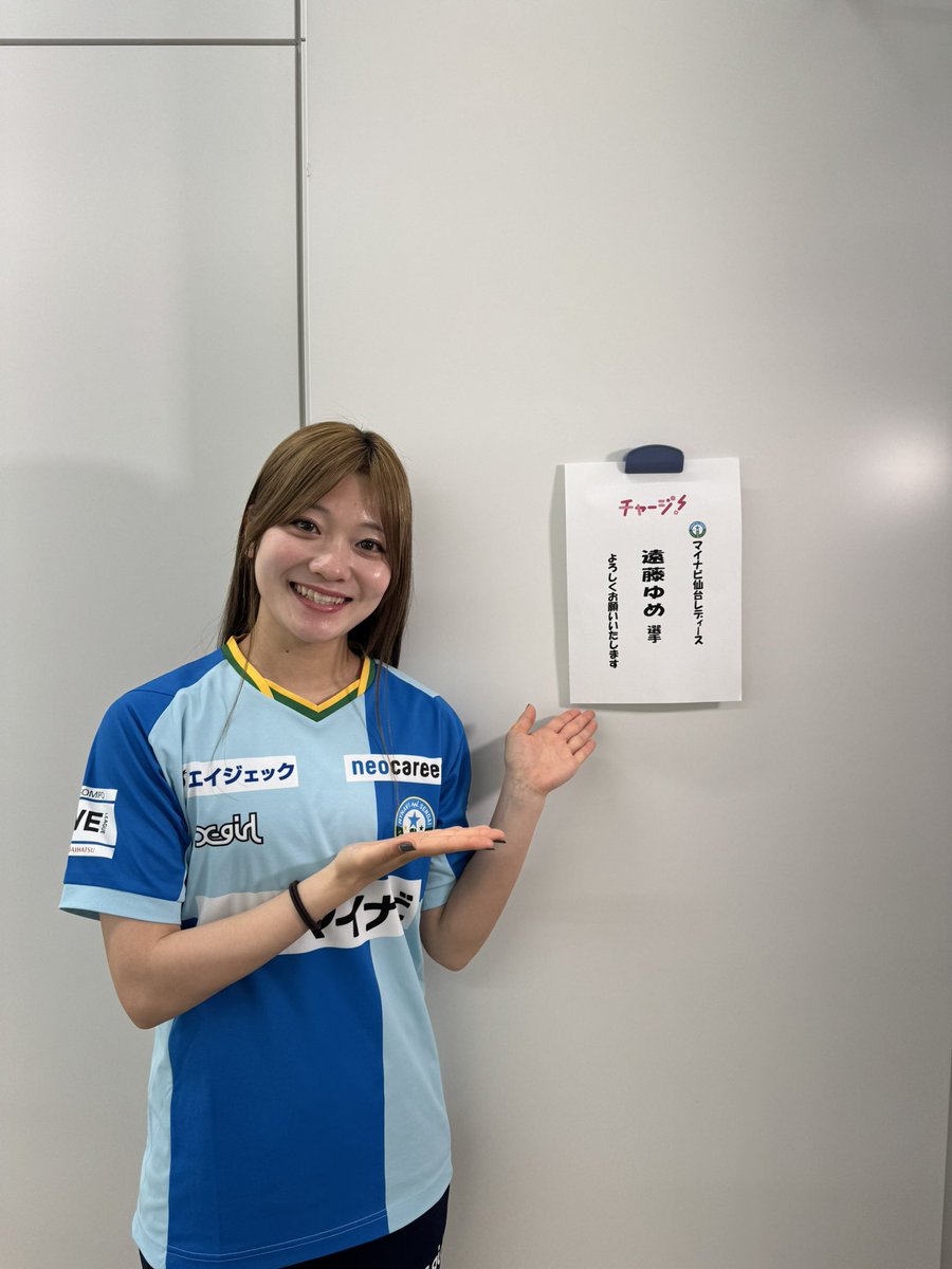 🔵メディア🟢 この後、18:15～の #khb #東日本放送「チャージ！」に