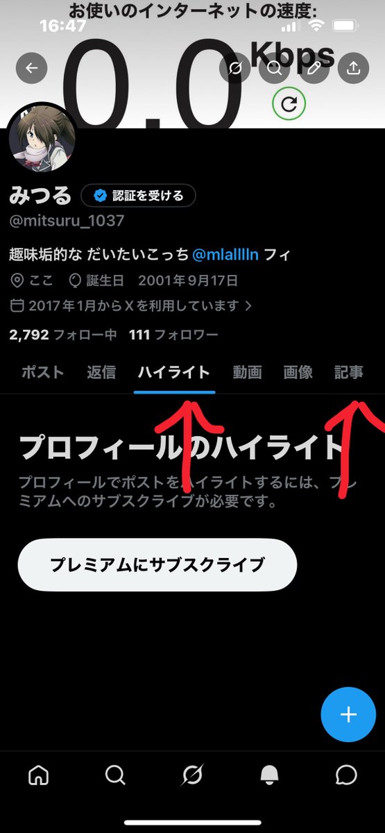 mitsuru_1037's tweet photo. これ消して1番右にいいねを持ってくればいいのでは？ https://t.co/W07y7vAtui