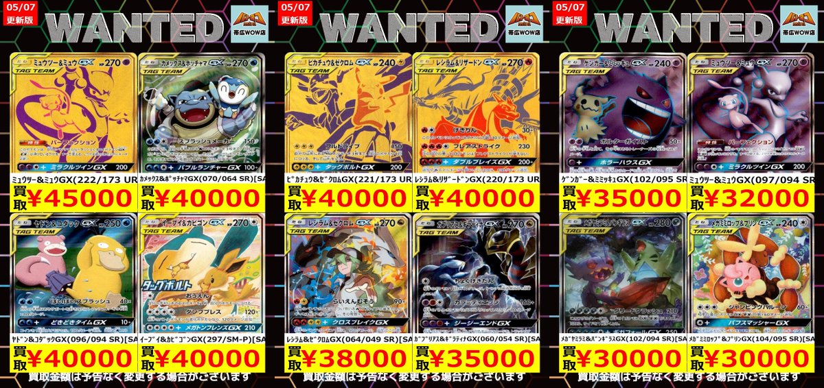 爆アド‼️ ポケカまとめ売り ポケモンカードまとめ売り 28枚 爆アド - メルカリ