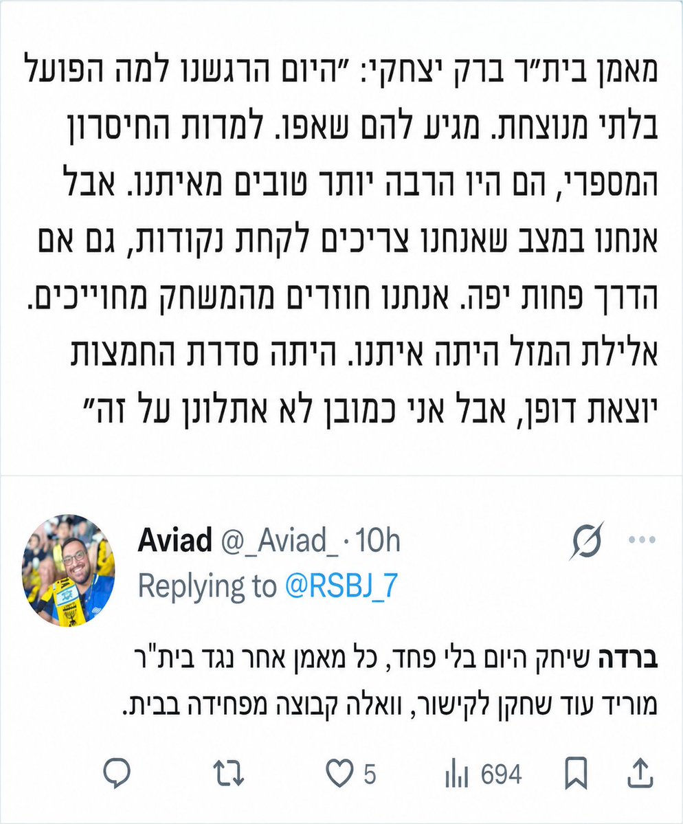 Peshko tweet media