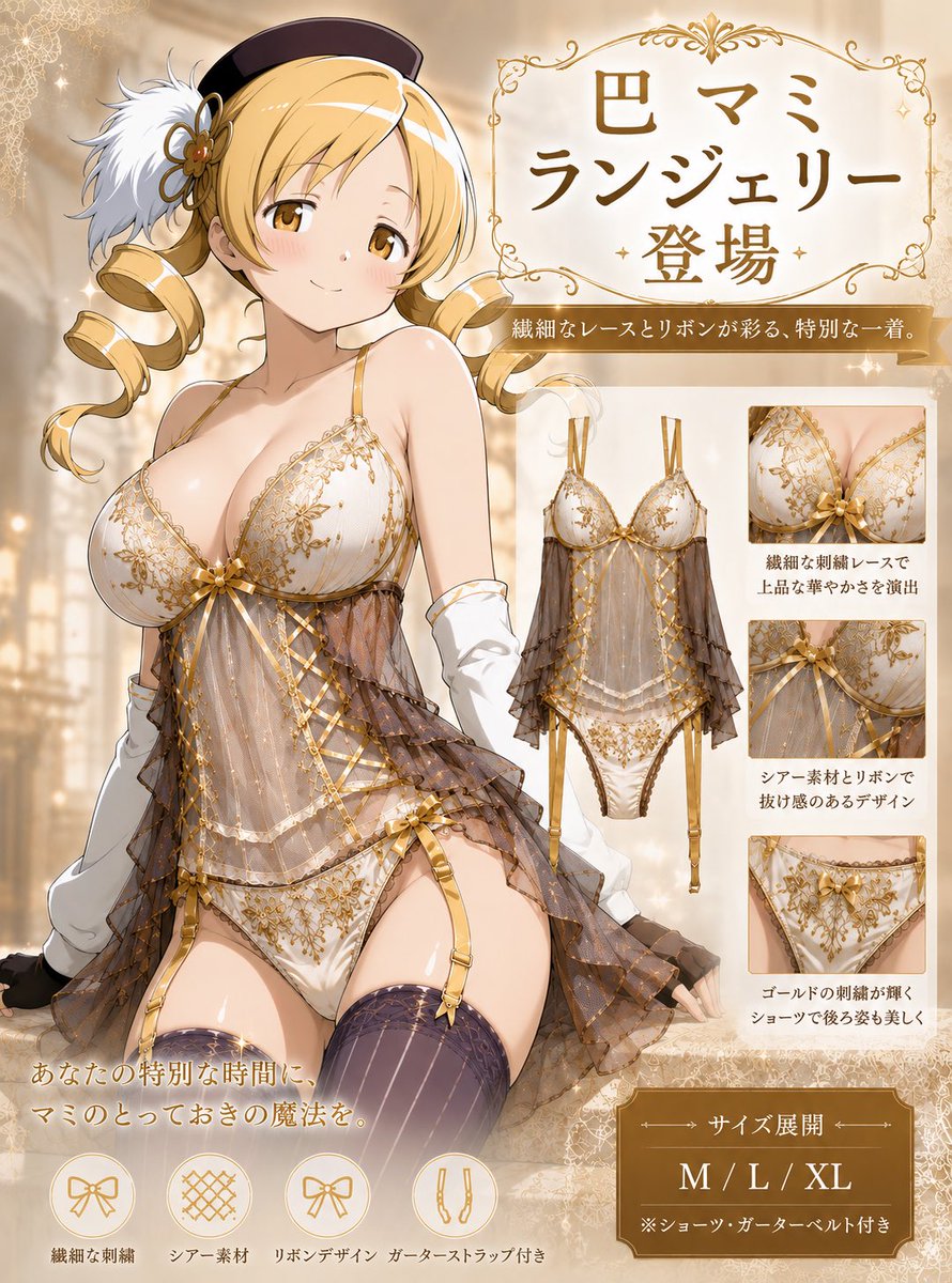 適合したりしなかったり tweet media