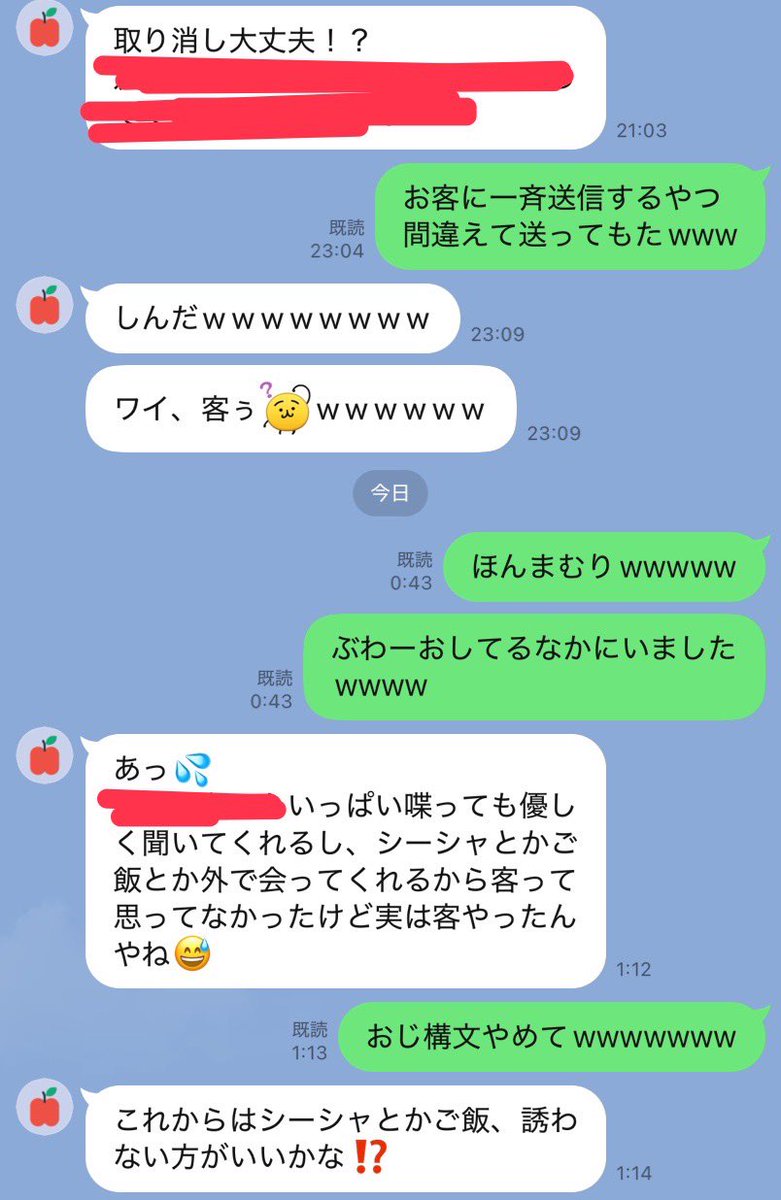 ねる tweet media
