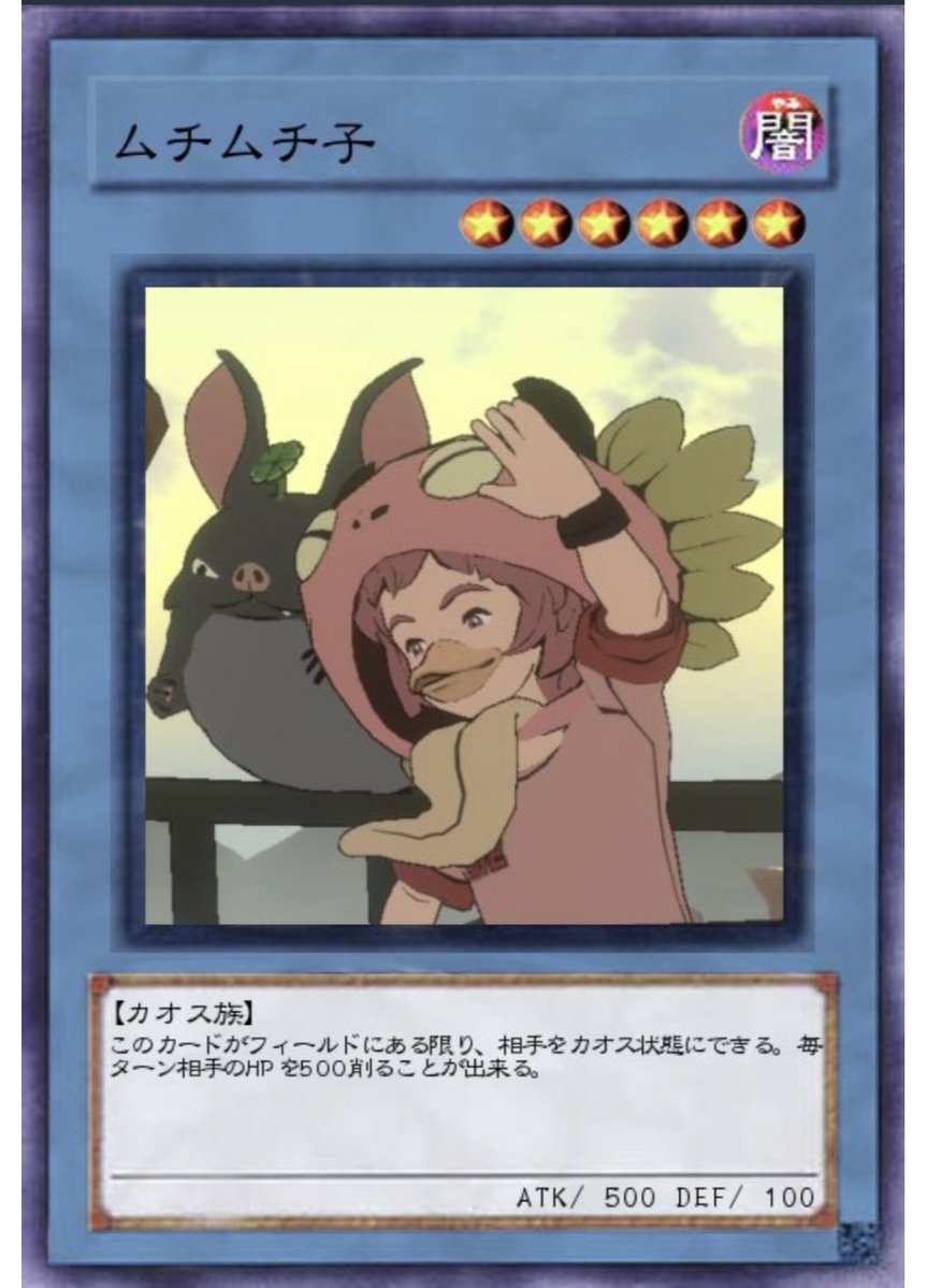 ムチムチ子 tweet media