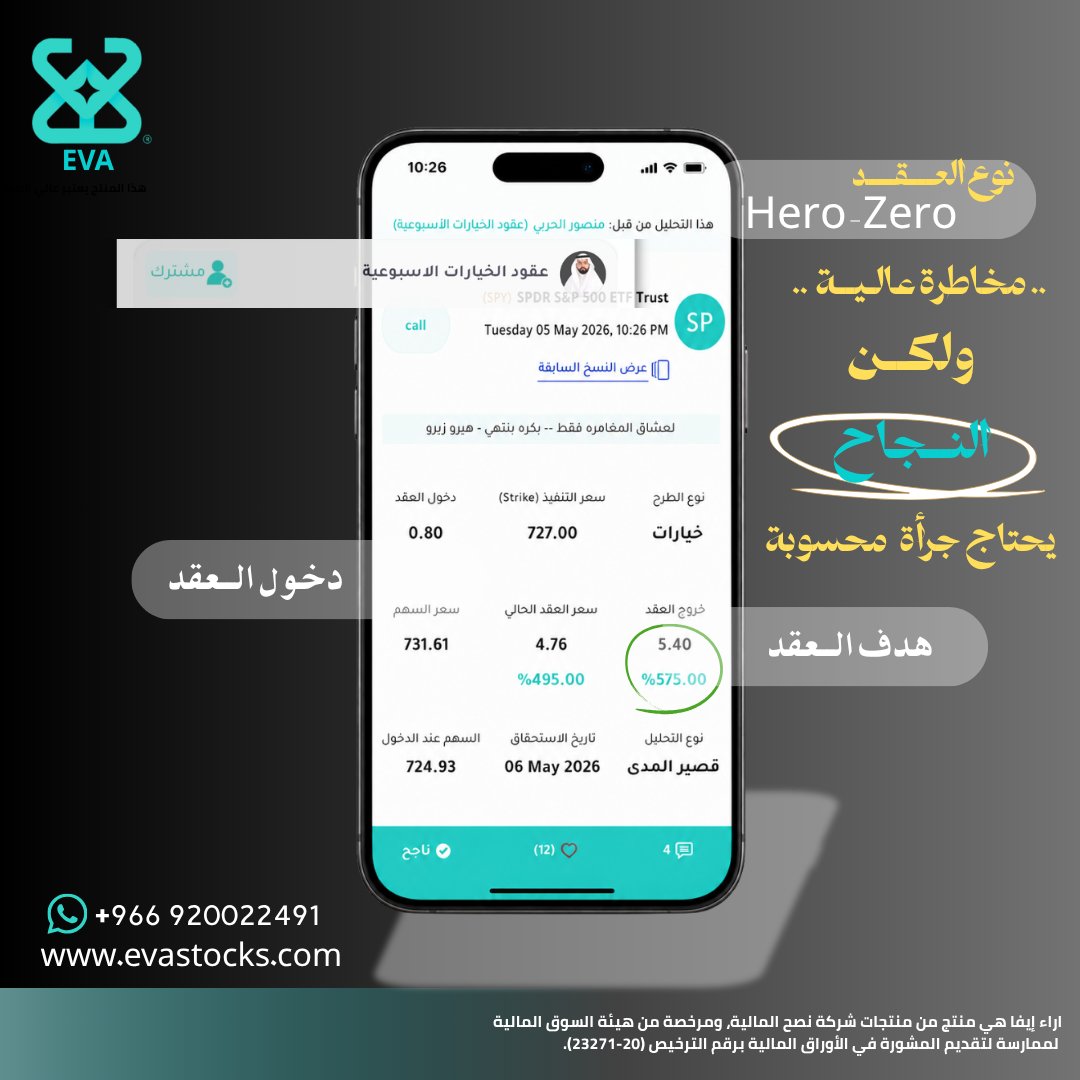 EVA | ايفا tweet media