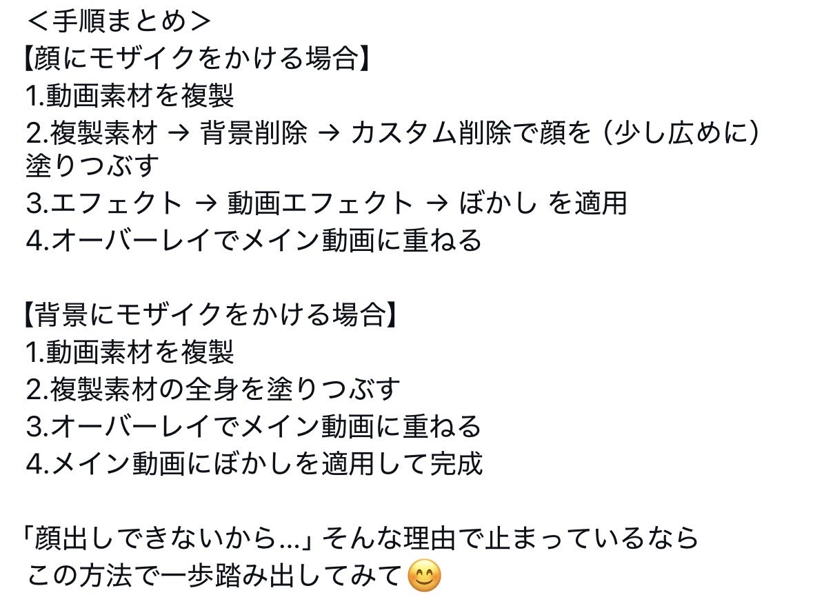 高倉梢 tweet media