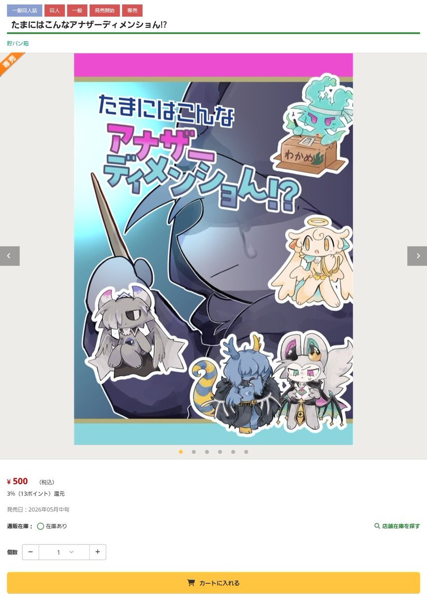 青いめろんぱん (@meronpan__ATM) / Posts / X