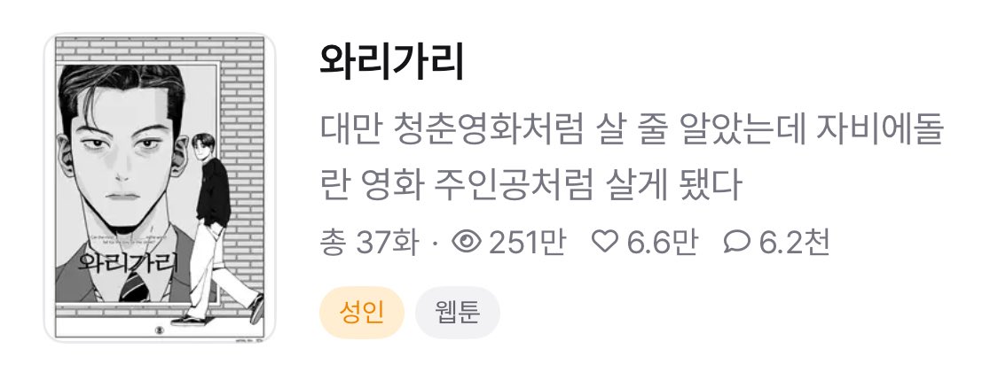 읭 tweet media