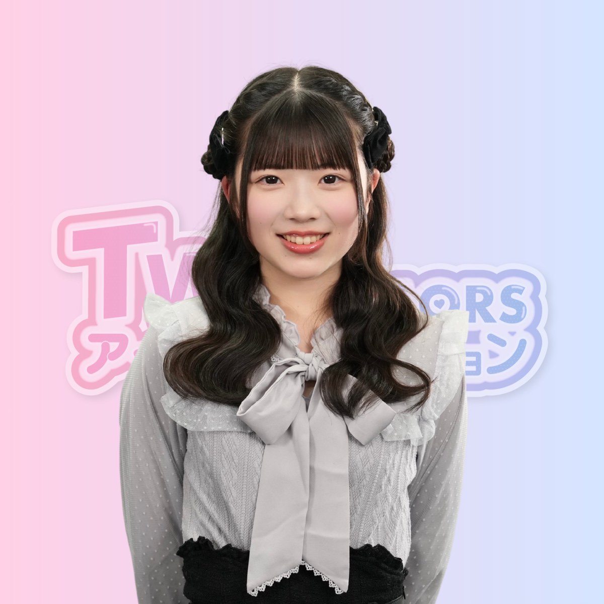 N_GRACEofficial's tweet photo. \ #TWOCOLORS アイドルオーディション /

SHOWROOM審査 たくさんの応援ありがとうございました✨

🥇もか @ngrace_moka 
🥈めいな @ngrace_meina 

上記2名は新グループメンバー入り決定🎉
また､6/28(日)「AICHI WASOU COLLECTION VOL.4」に出演いたします！

今後とも応援よろしくお願いいたします✨ https://t.co/0AR01077xS