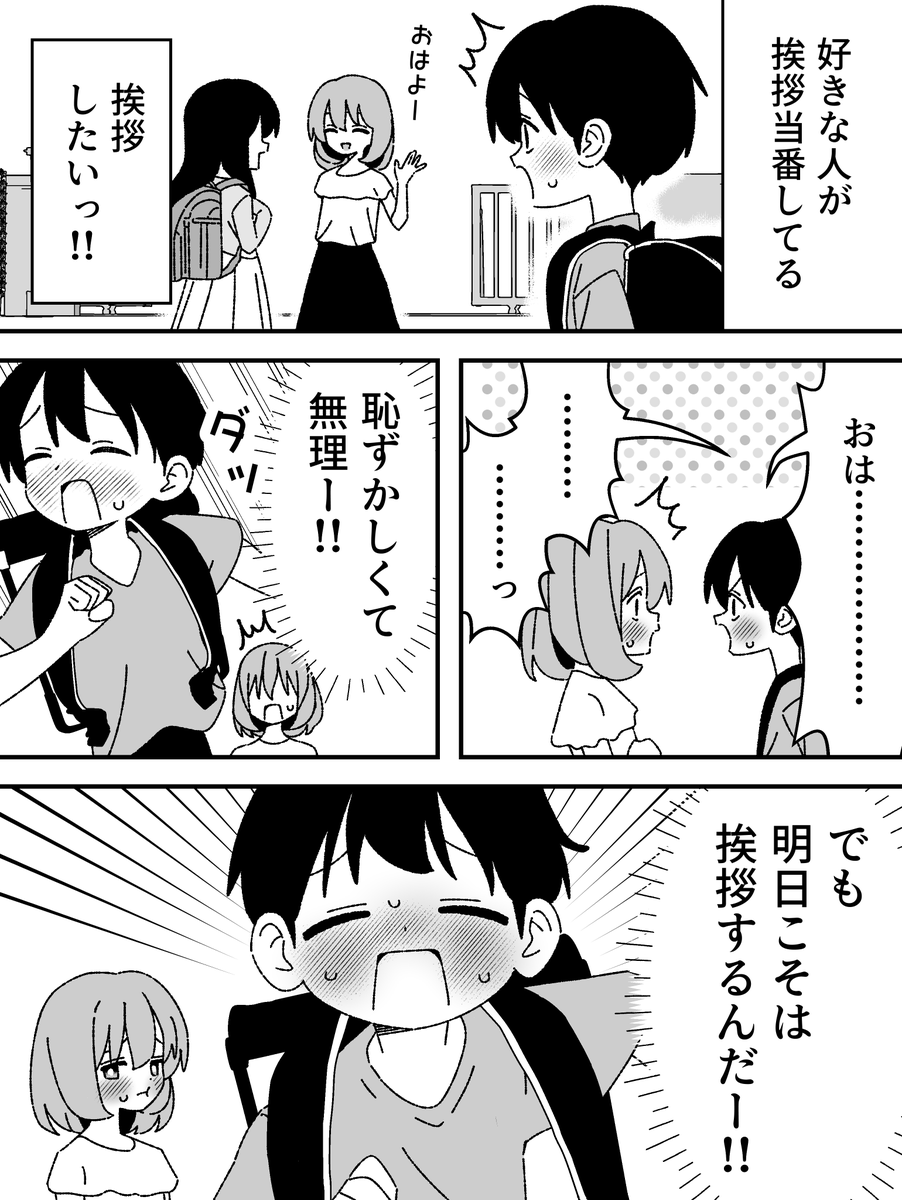 さかたはるき@FANBOX tweet media