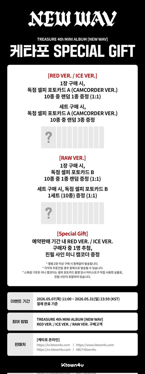 Pzeiny16's tweet photo. OPEN PO TREASURE - 4th MINI ALBUM [NEW WAV] - WEB KTOWN

♡ Photobook Red/Ice ver 275k dp 188k (est 400gr)
♡ Digipack Raw (Pilih Member ) 175k dp 120k (est 200gr)

✅️ Bersih Ina
✅️ POB Ktown
❌️ NO CANCEL

CLOSE &amp; LAST DP 28 MEI https://t.co/zOx5xOJhgz