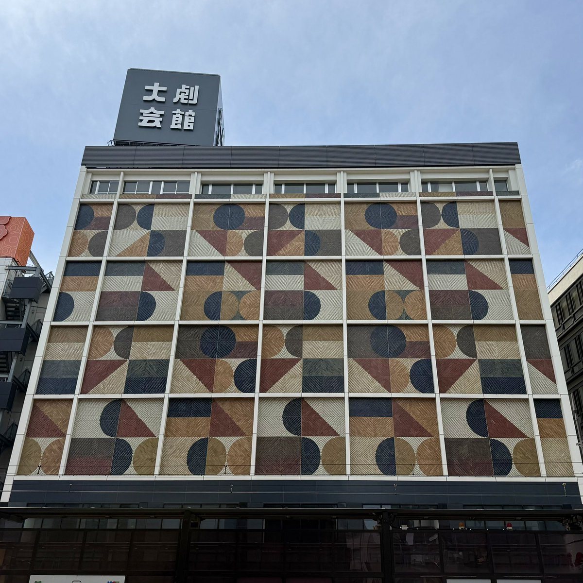 kanechoh's tweet photo. 大劇会館
竣工：1969年
設計：アントニン・レーモンド

約6万枚の有田焼タイルで構成された
キュビズム的ファサード https://t.co/145fxuVdxJ