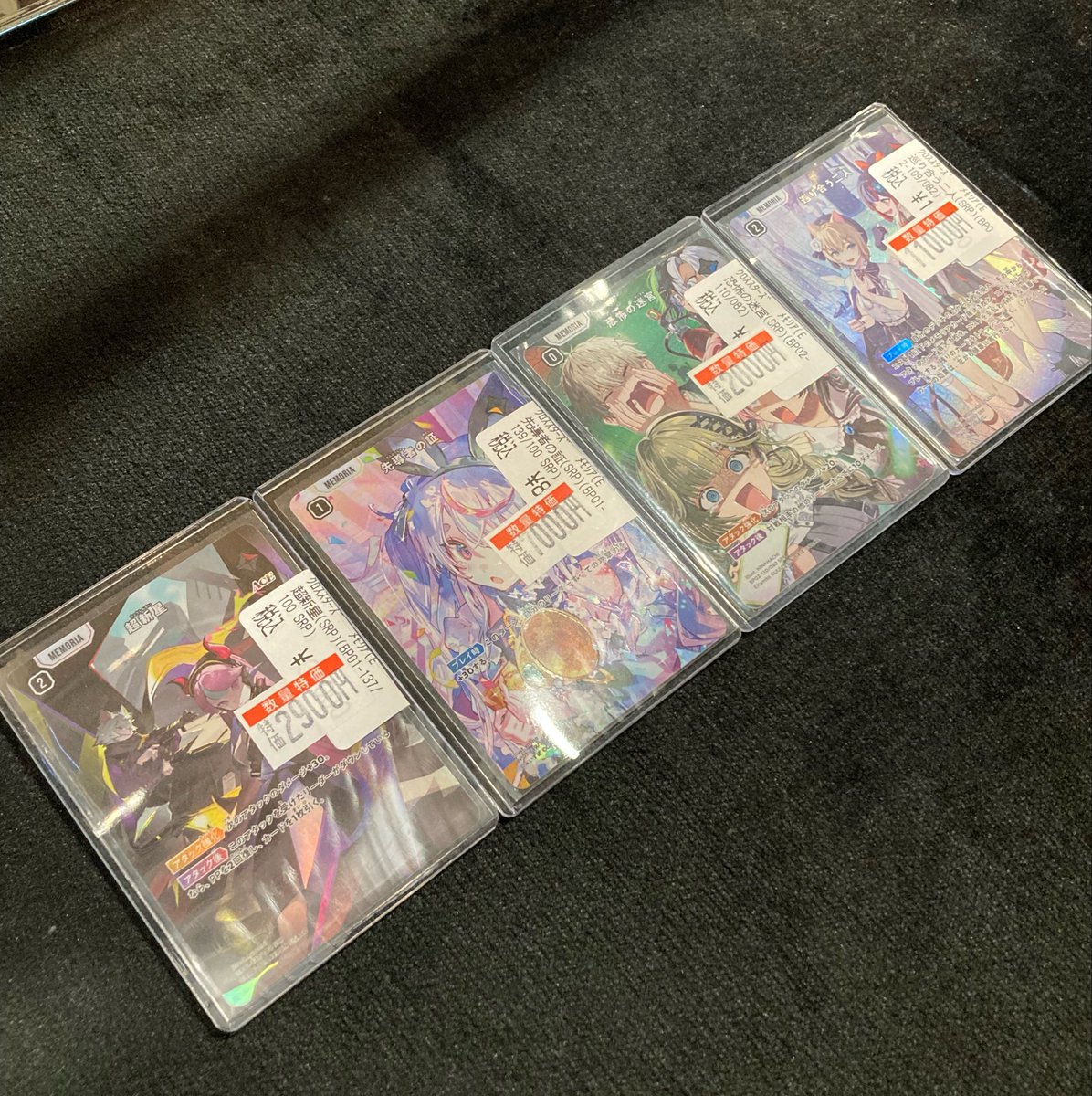 巡り合う二人　srp SRP 巡り合う二人 販売 | Exceed Rampage | Xross Stars通販ならカード
