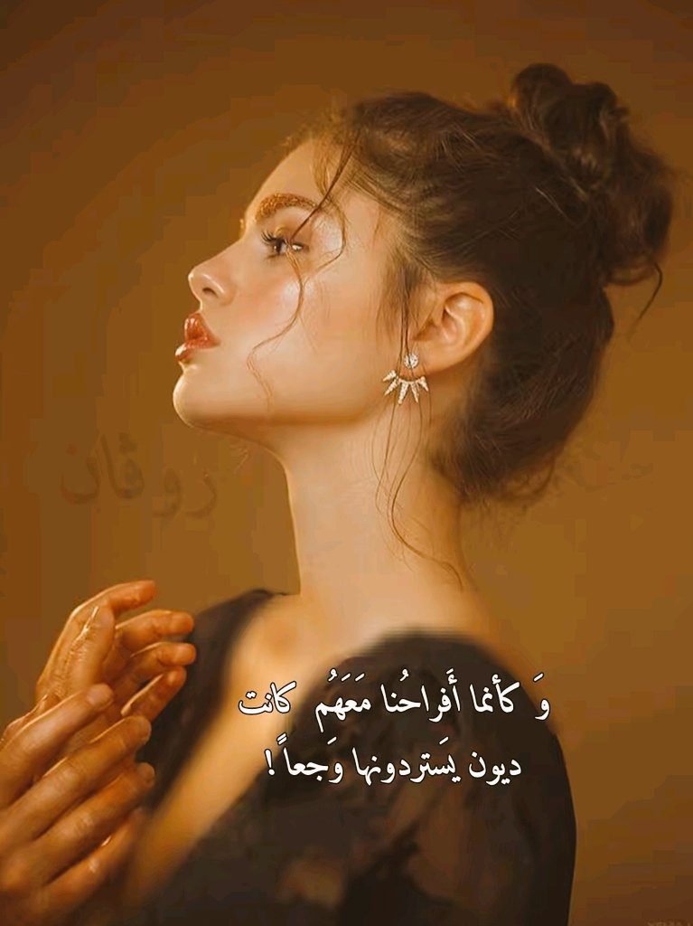 Amerafahmy5's tweet photo. المُلقىٰ إلى الصمت إذا عاد للكلام يتلعثم...💔 https://t.co/j0ckEtyKFO