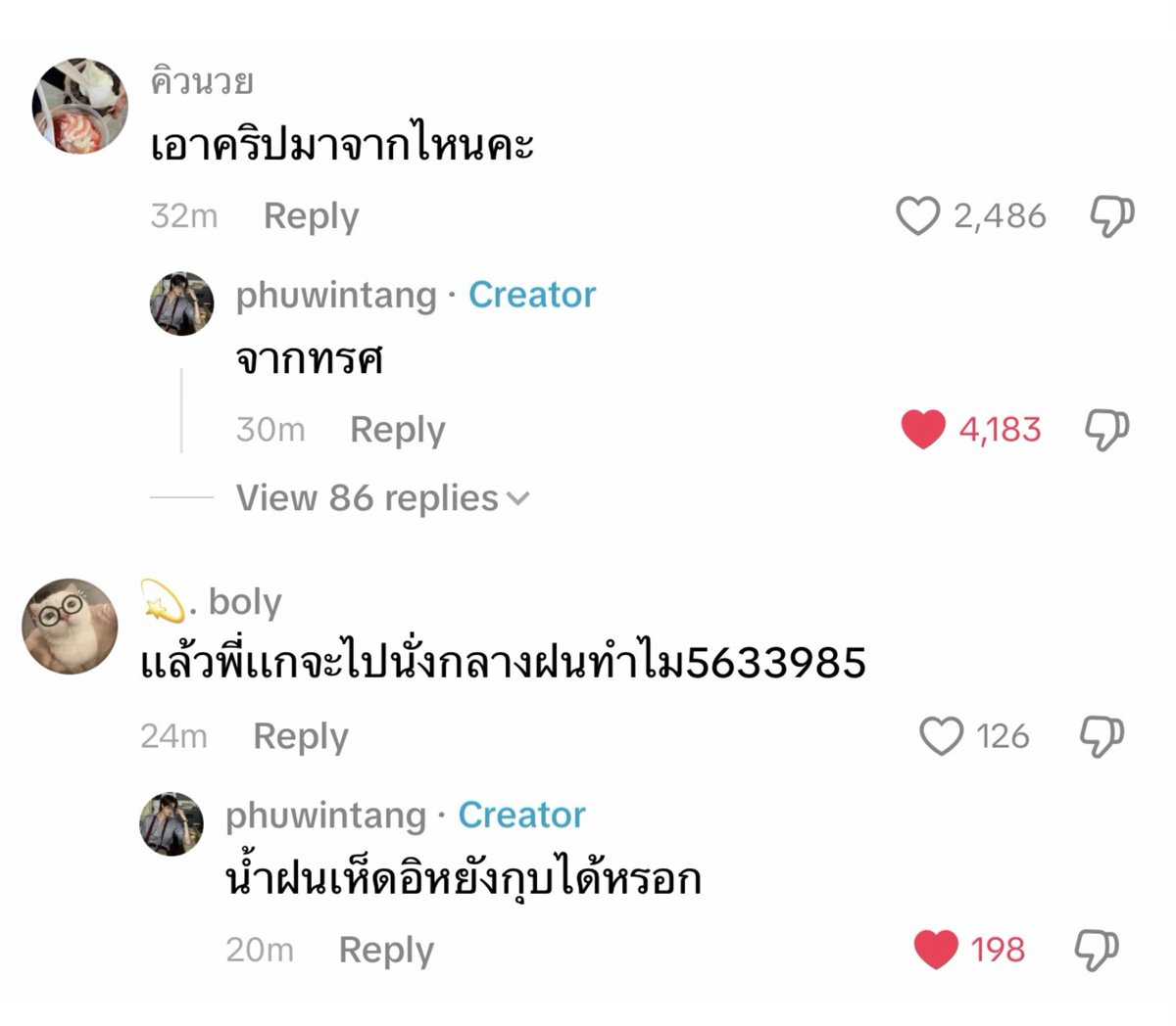 ppspace tweet media