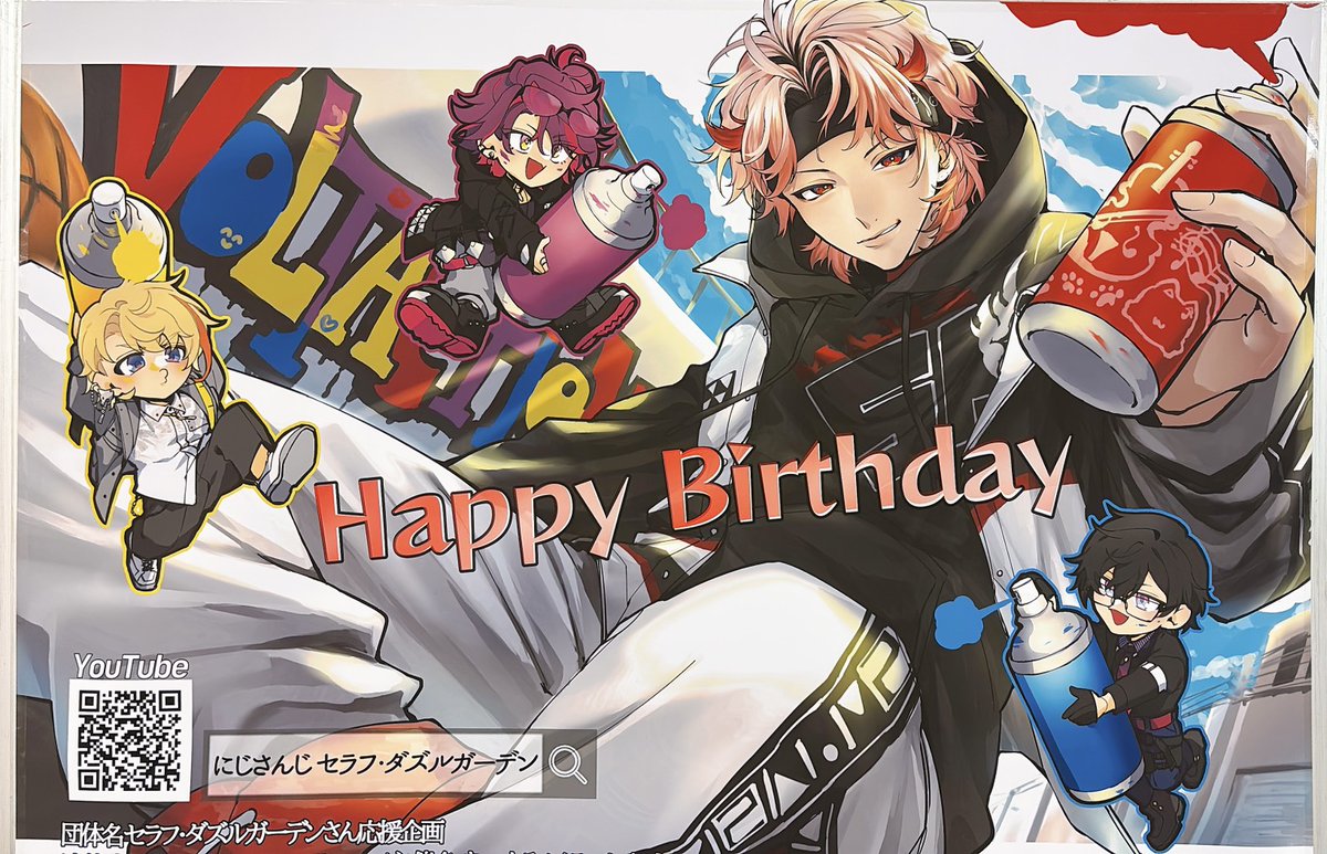 ダズルック お誕生日ポスター発見です👍🥳