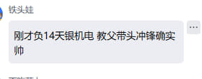 A股教父·情绪周期档案 tweet media