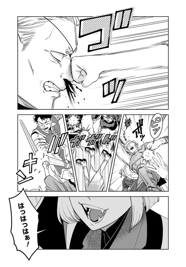 月刊コミックアライブ公式 tweet media