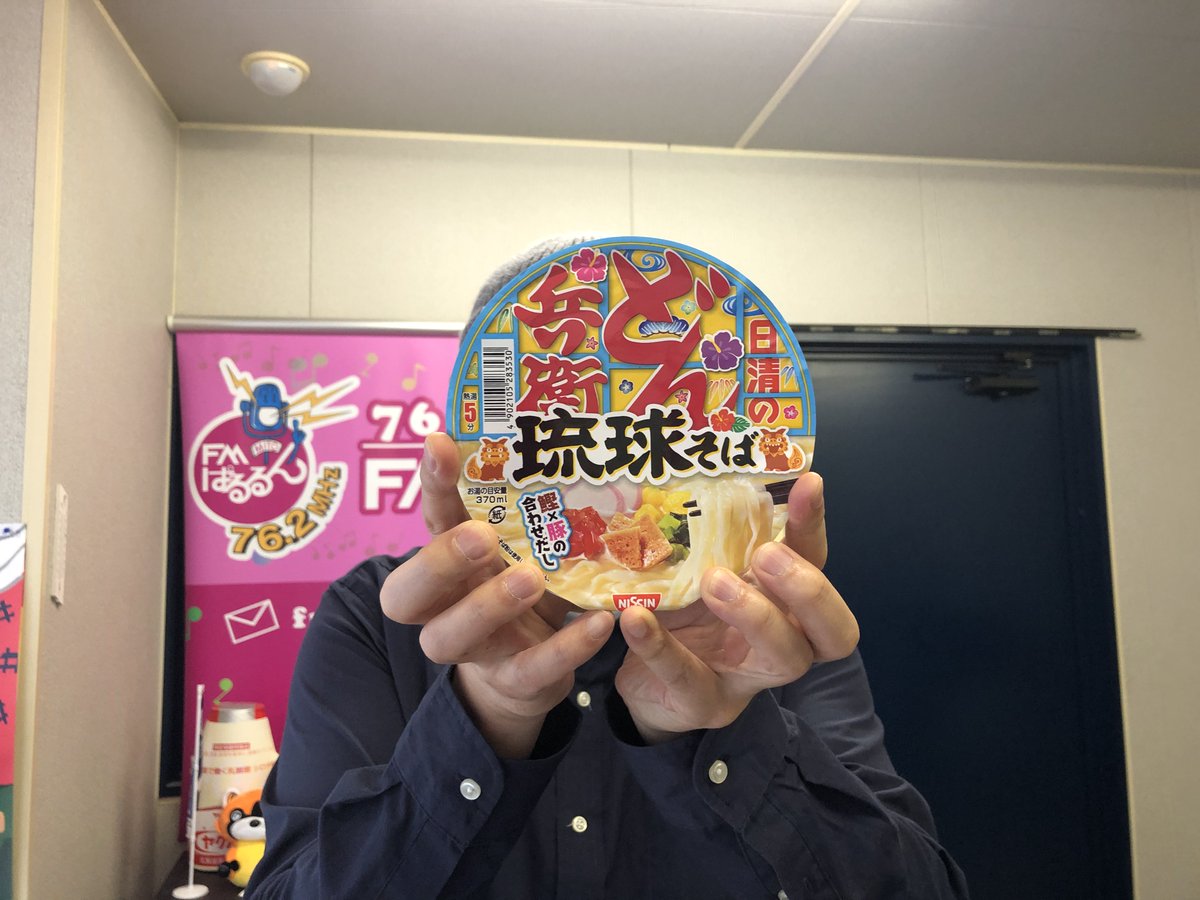 FMぱるるん