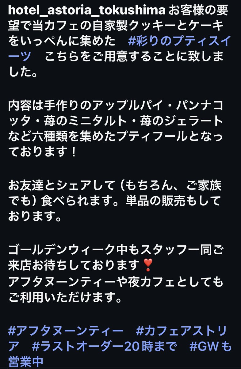 kaedesan's tweet photo. (；´Д`)アストリアのインスタてこんなの見かけたんすよ。
今こんなのあるんですな。
#hellbbq https://t.co/wbhoASsld2