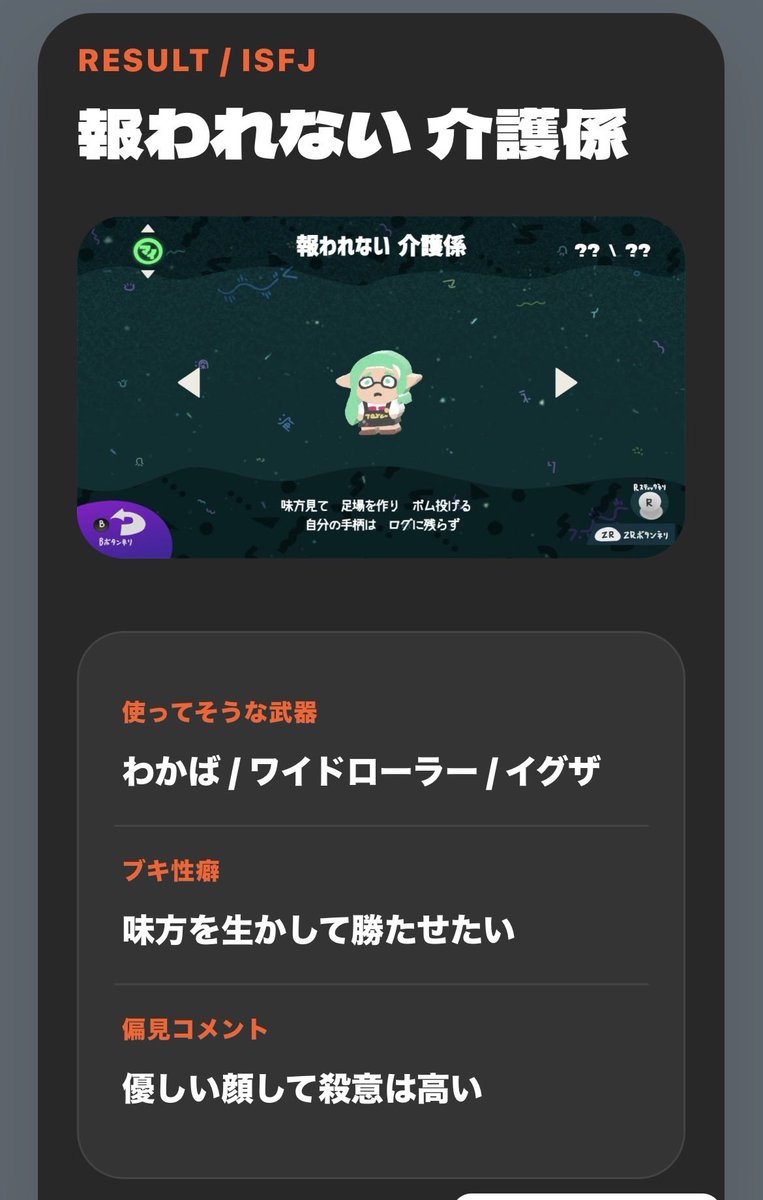 よ も ぎ𓂃𓂂🍃 tweet media