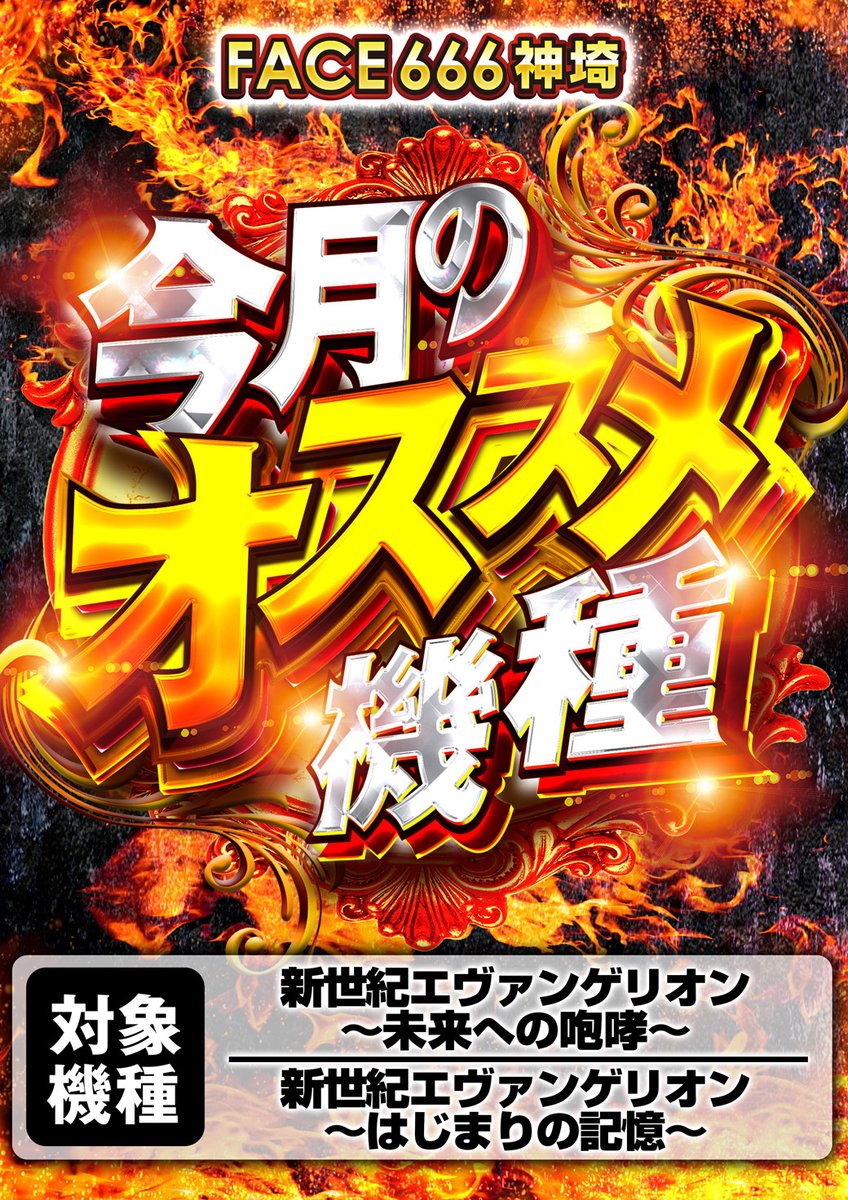 おはようございます(〃▽〃) 🍀5月8日（金）🍀 ☀️朝10時オープン