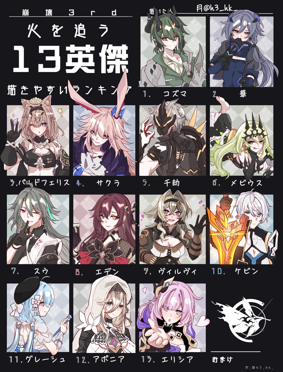 月 tweet media