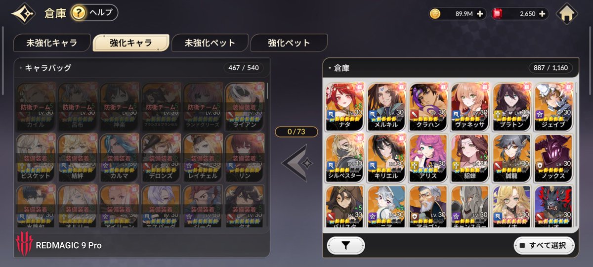 hide80866960's tweet photo. 所属していたギルドが解散しまったので、新しいのお家を探しております。
こちらは2名での移動です。
2人とギルドコンテンツはやります。
まったりとマイペースに楽しく遊べれば嬉しいで��。
こんな2人で良ければお声がけください！ https://t.co/9Fx1ITqjLP