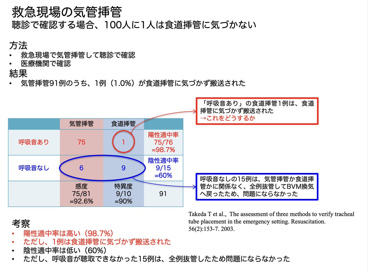 jun0426 tweet media