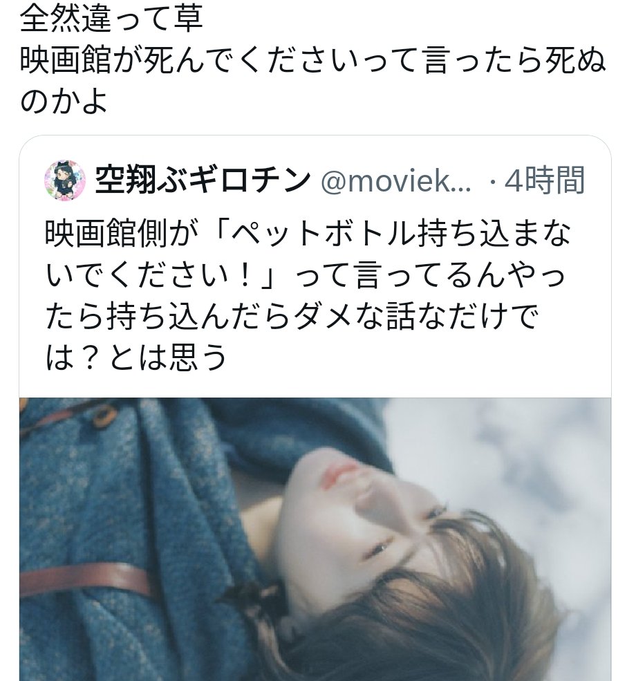 空翔ぶギロチン tweet media