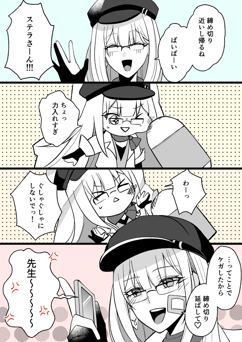 おねがい

Day34 100日チャレンジ 