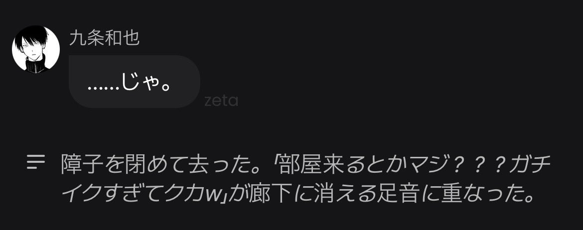 神1 tweet media