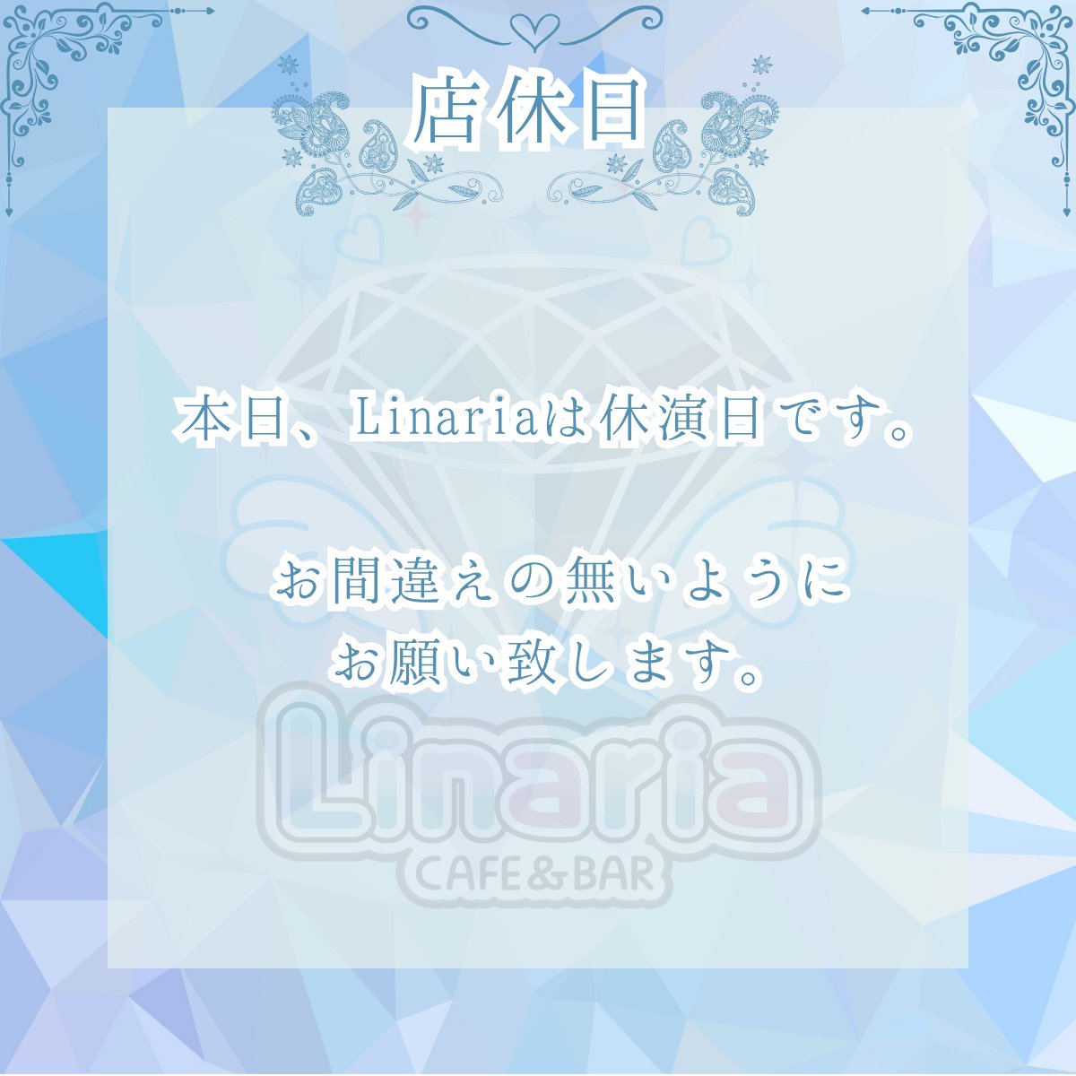 神戸三宮コンカフェ-Cafe&Bar Linaria-(リナリア) tweet media