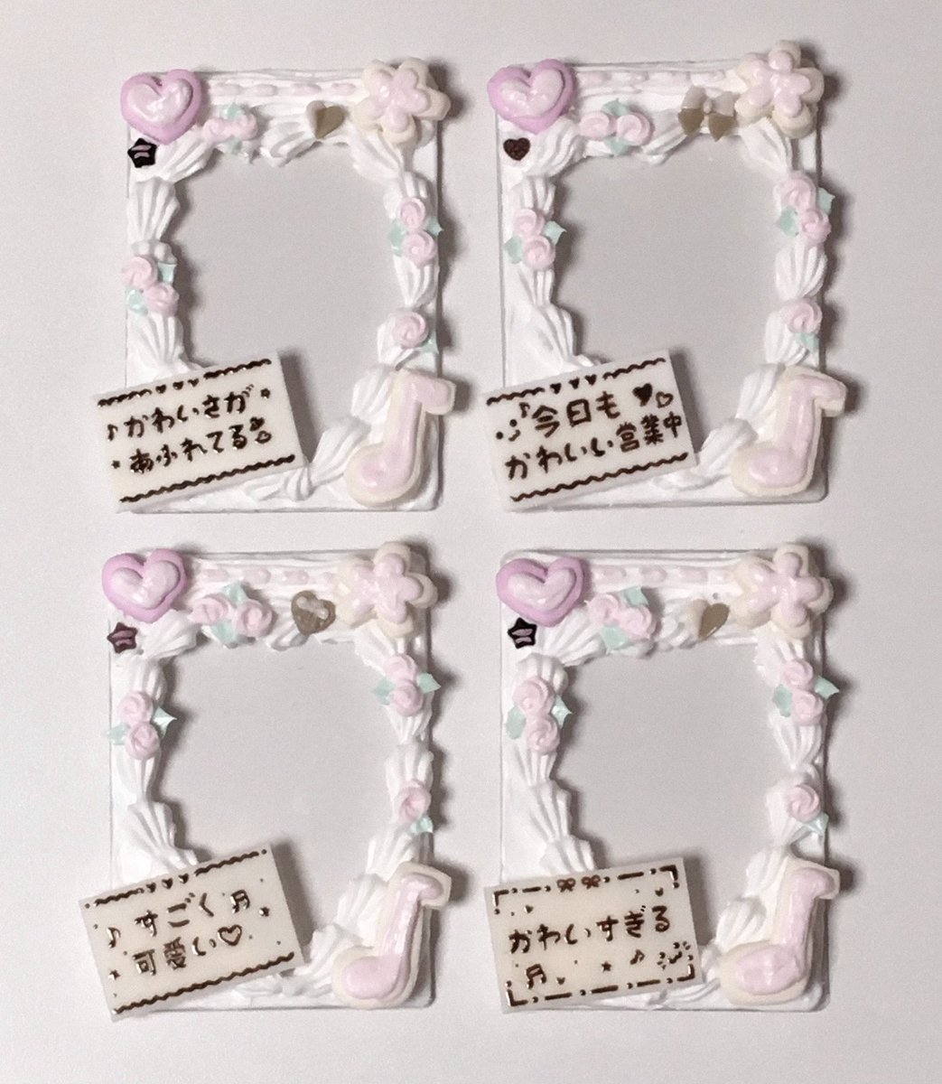미유 tweet media