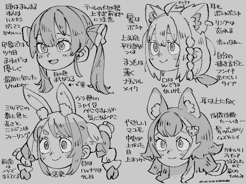kabokobo_holo's tweet photo. 𝕞𝕚𝕟𝕟𝕒 𝕥𝕠𝕥𝕖𝕞𝕠 𝕤𝕦𝕥𝕖𝕜𝕚... https://t.co/EG1g0soOhp