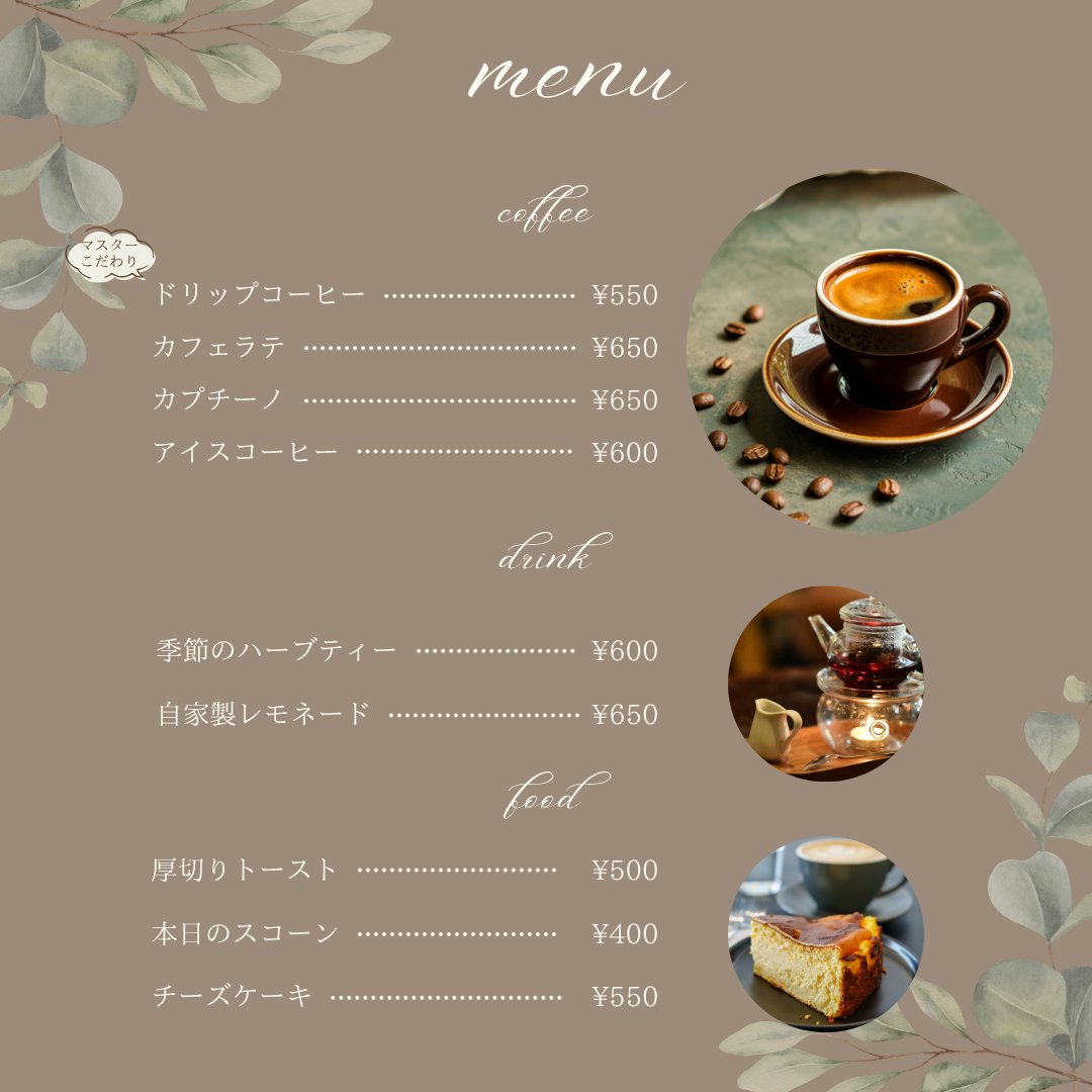 さい@Webデザイン tweet media