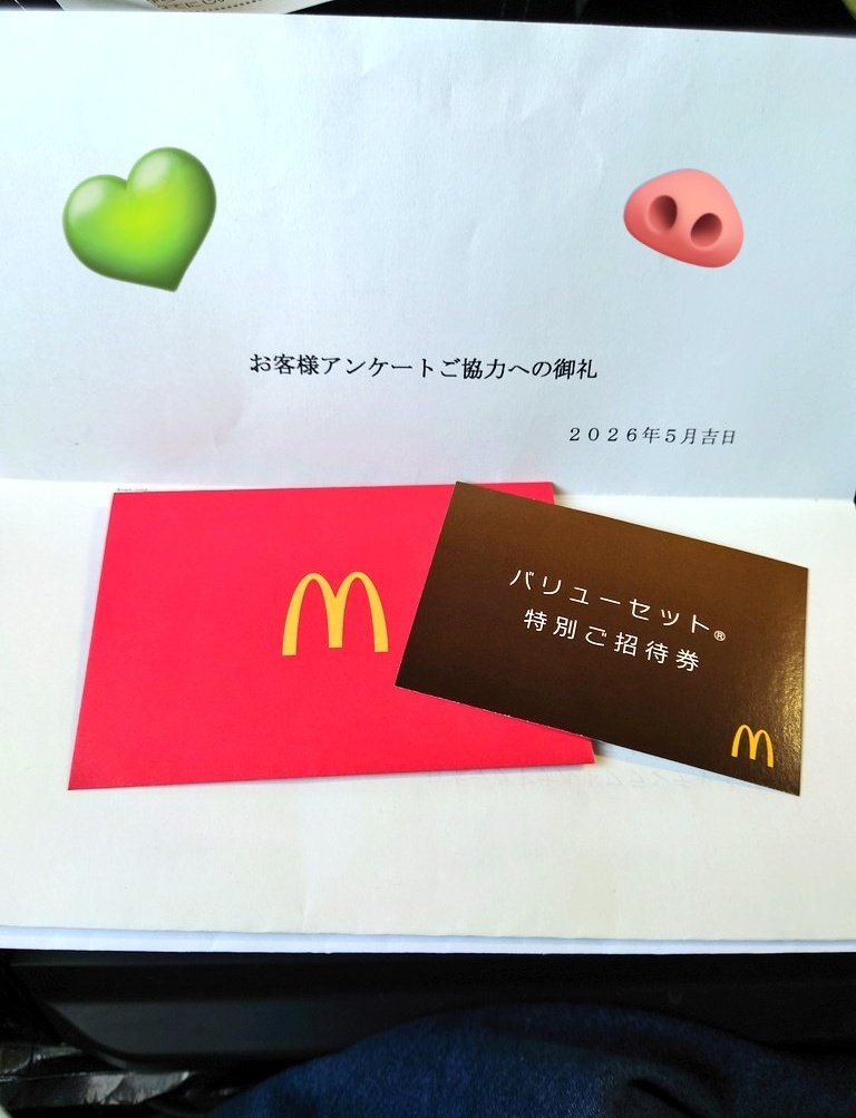 💚🤞ユイグソ先生💩💚 tweet media