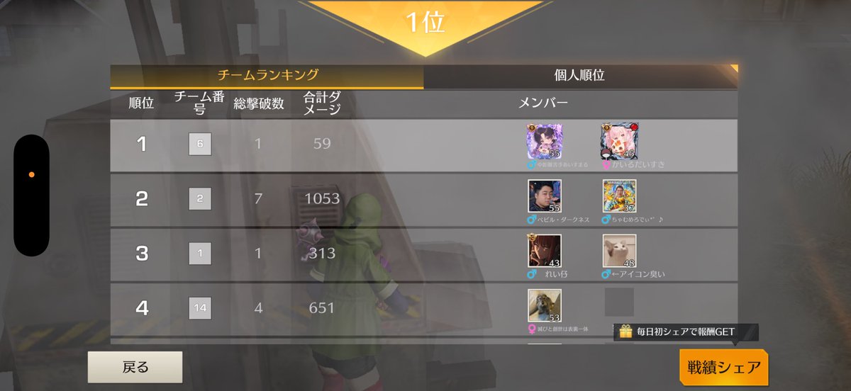 ミライ tweet media