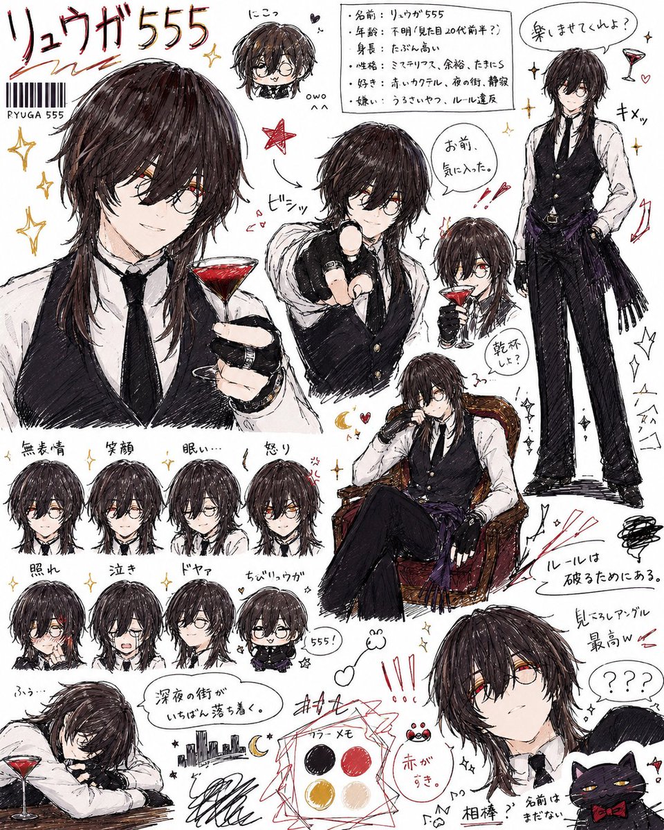 リュウガ555🐺。VRC垢 tweet media