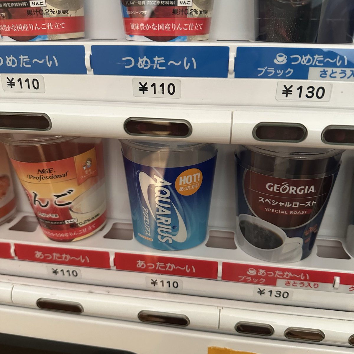 たば tweet media