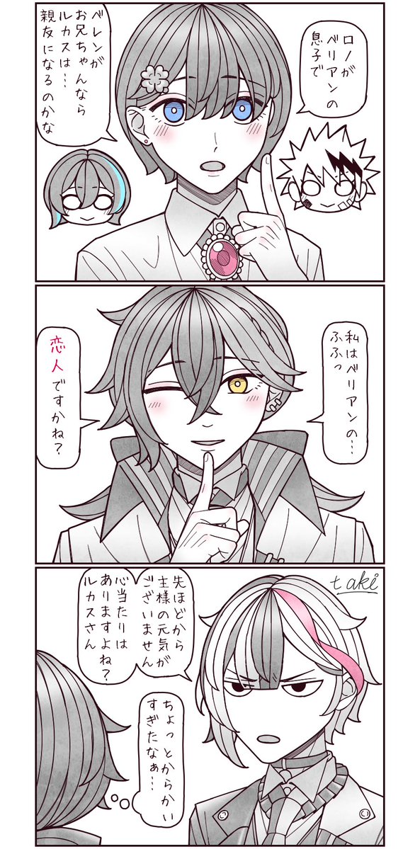 t_aki tweet media