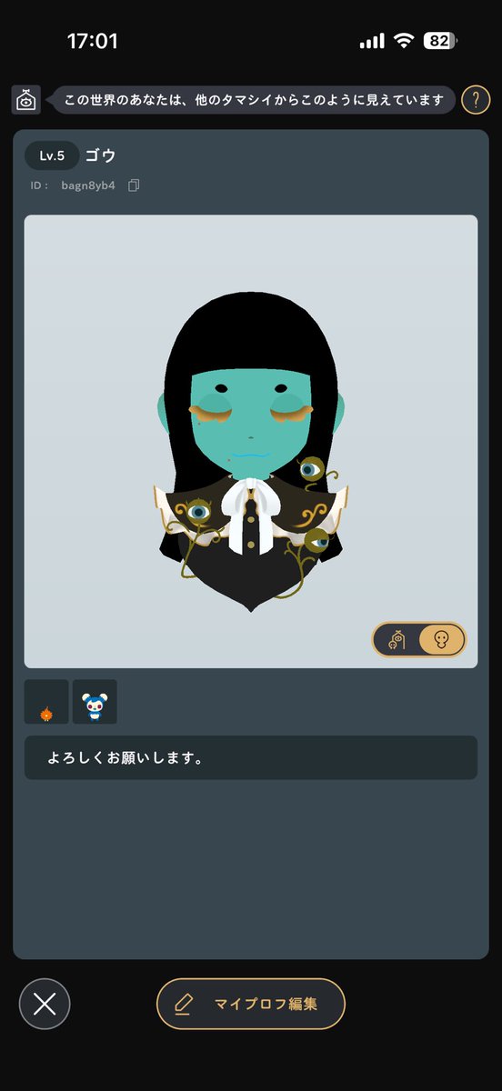 終末リブリー楽しい
