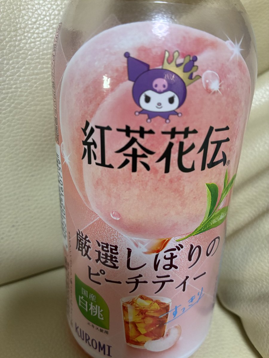紅茶花伝